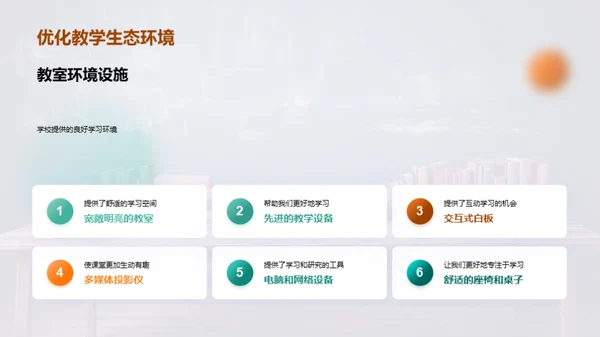 三年级学习全攻略