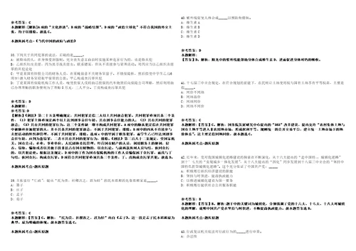 江苏苏州市太仓市退休人员社会化服务管理中心招聘8人模拟卷附答案解析第525期