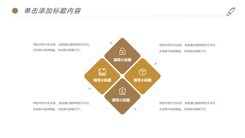 清新绿茶红茶茶叶茶厂茶文化茶道春茶PPT