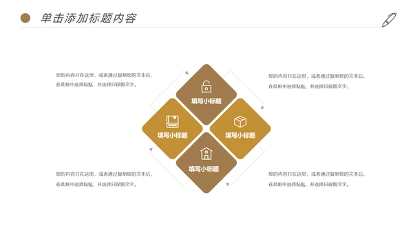 清新绿茶红茶茶叶茶厂茶文化茶道春茶PPT