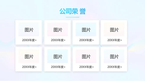 演说家的精彩演讲讲座通用动态PPT模板