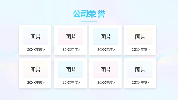 演说家的精彩演讲讲座通用动态PPT模板