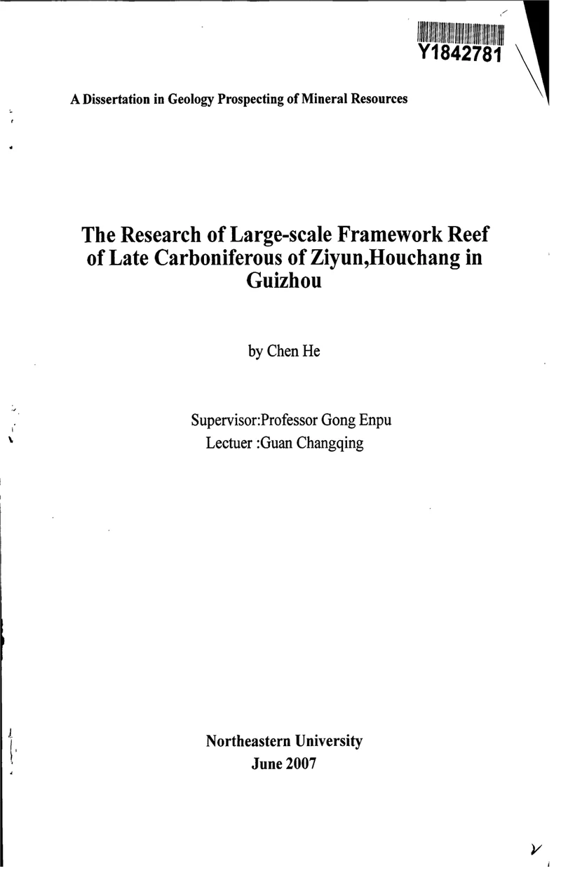 贵州紫云猴场晚石炭世大型生物骨架礁研究矿产普查与勘探专业论文