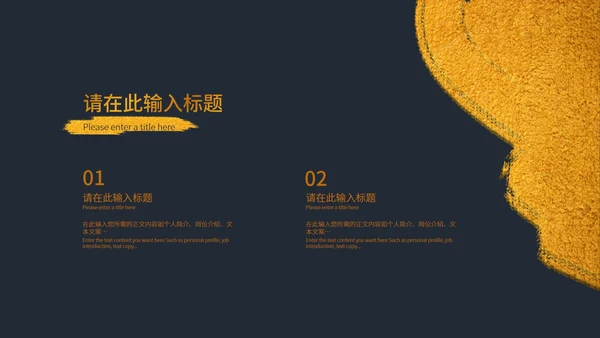 黑色鎏金风国潮质感职场总结汇报PPT模板