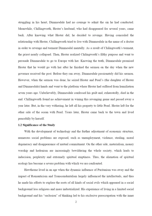 英语专业本科论文标准格式）.docx