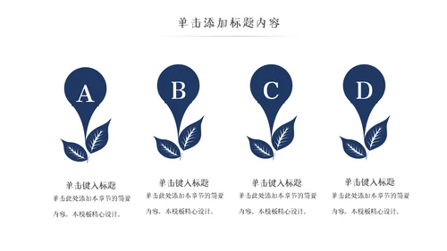 中国风古典徽派古建筑文化宣传PPT模板