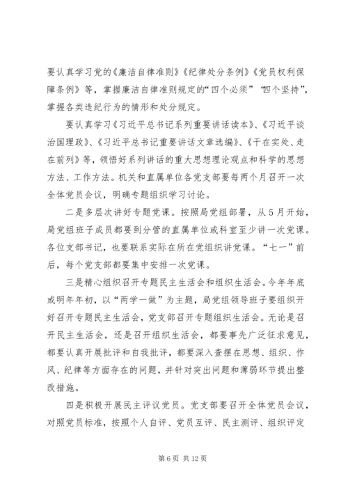 建党95周年纪念感悟 (2).docx