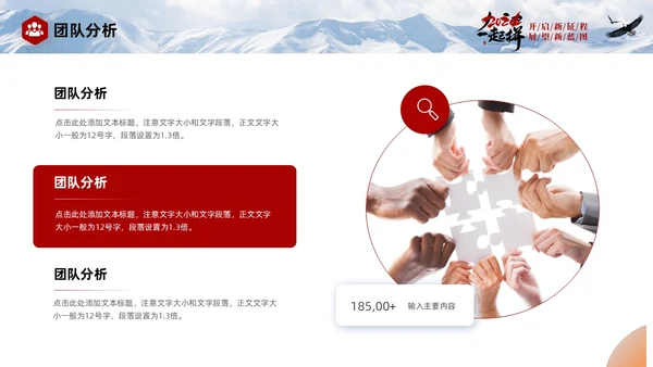 蓝色实拍商务励志个人年终工作总结工作汇报工作计划PPT工作总结年终总结