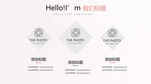 妇幼保健站站长工作述职报告动态PPT