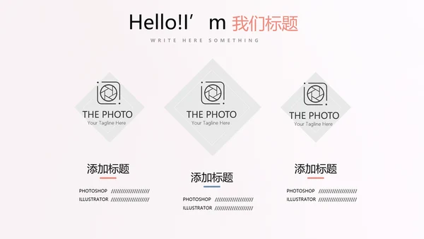 妇幼保健站站长工作述职报告动态PPT