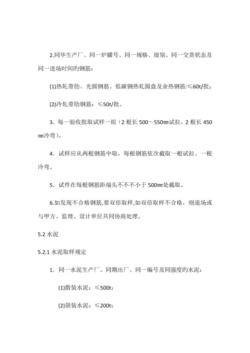 项目实验方案.docx