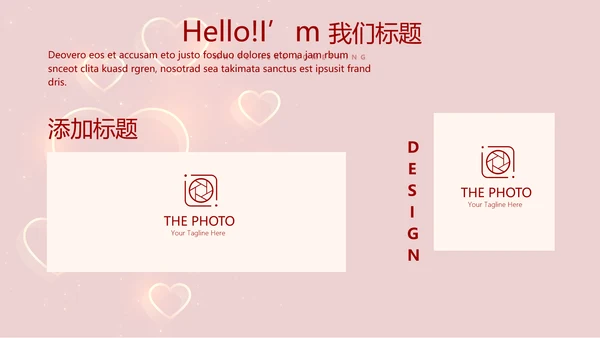 红色喜庆公司10周年庆ppt模板活动策划公司介绍