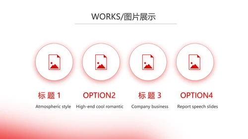 红色医疗医学血小板细胞动态PPT