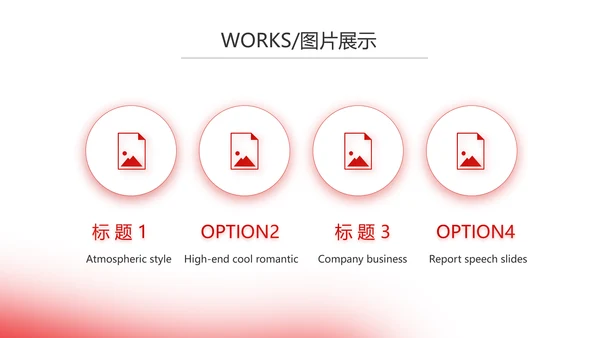 红色医疗医学血小板细胞动态PPT