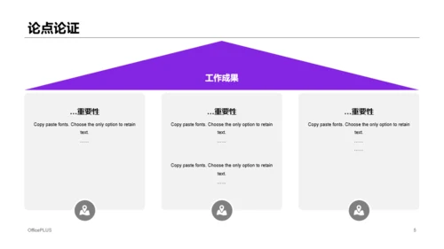 蓝色插画法律学论文答辩开题报告PPT案例