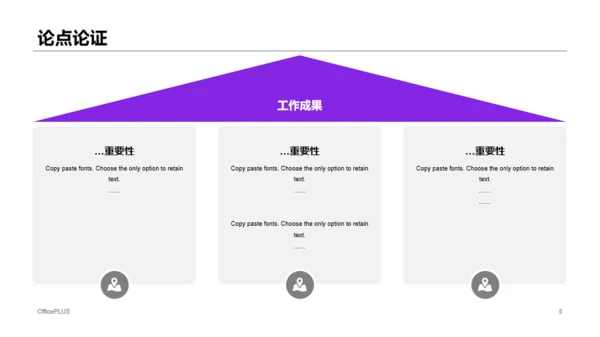 蓝色插画法律学论文答辩开题报告PPT案例