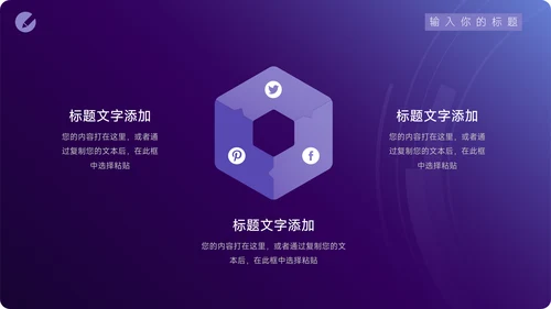 紫色运动行业简约论文答辩PPT模板