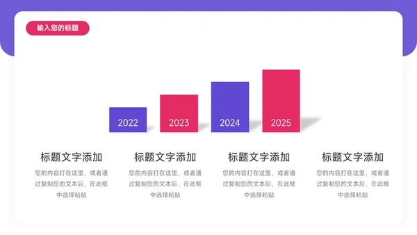 紫色Web风年终业绩汇报PPT模板