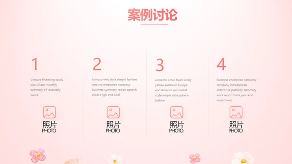 女性高发疾病保险保险行业产品介绍工作总结计划动态PPT模板