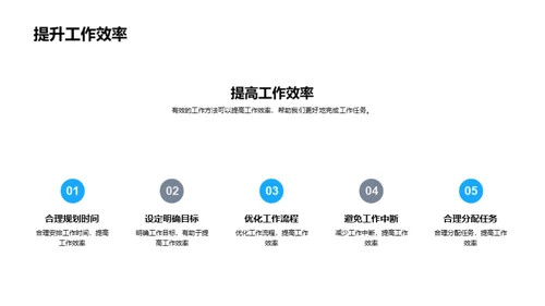 共创企业精神家园