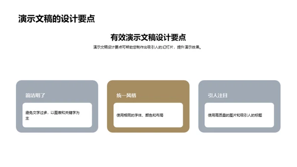 掌控新闻出版业销售