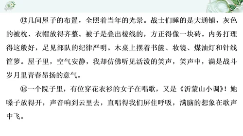 2021年九年级语文期中过关检测试卷一