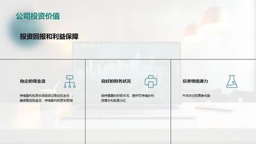 IT互联网行业公司总结