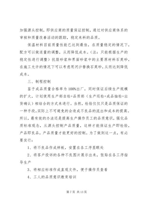 年度工作计划总结20XX年文章5篇汇总.docx