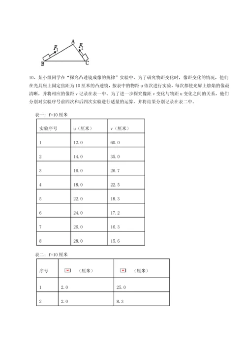 第四次月考滚动检测卷-乌龙木齐第四中学物理八年级下册期末考试定向测试练习题.docx