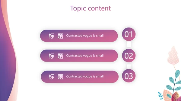 紫色大气信用卡营销工作总结动态PPT模板