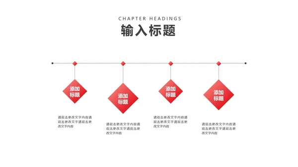红色扁平风年终营销策划销售PPT模板