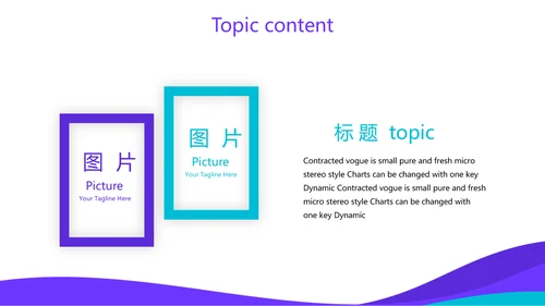 创意团队培训工作总结汇报动态PPT模板