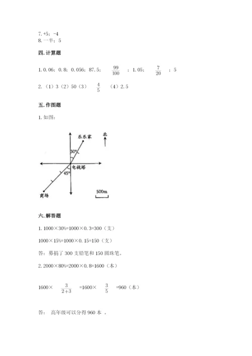 北师大版小学数学六年级下册期末检测试题（精练）.docx