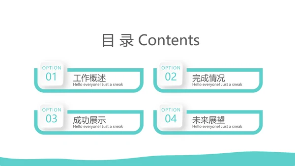 蓝色医疗病房护理工作总结动态PPT