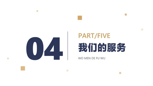 蓝金色简约商务风通用工作汇报