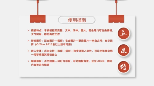 工程项目制造业安全生产管理教学通用PPT课件