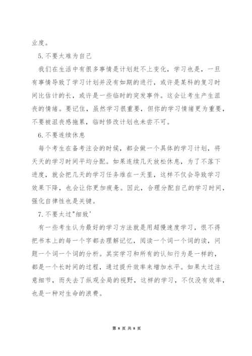 注册会计师考试报班怎么样.docx