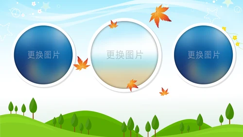 温馨幸福一家人亲子运动会活动亲子游PPT模板