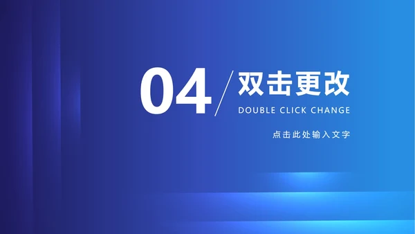 蓝色扁平风文件整理总结PPT模板