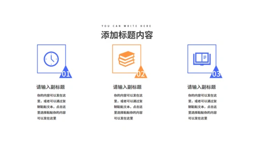 热门主机游戏发布通用PPT模板