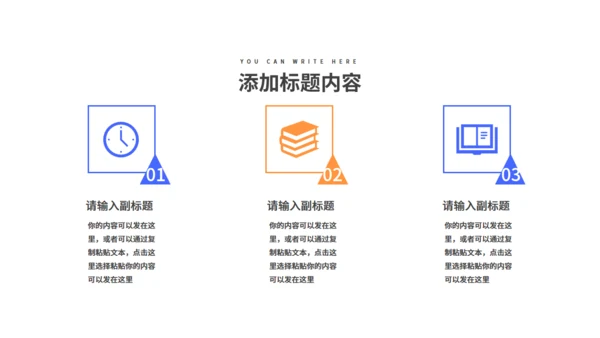 热门主机游戏发布通用PPT模板