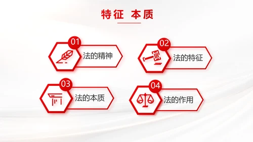 中国司法纪检监察司法局法律PPT模板