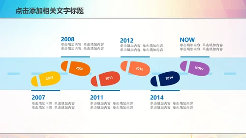 粮食五谷杂粮食品健康营养讲座PPT模板
