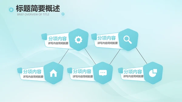 蓝色简约医院医疗工作汇报总结PPT
