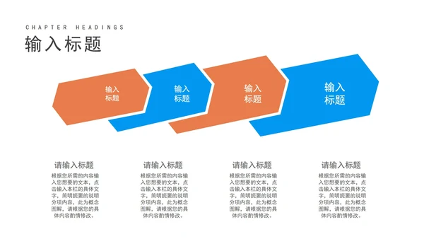 蓝色简约风建筑企业文化宣传PPT模板