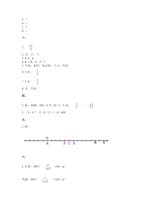 杭州文澜中学小升初数学试卷含答案（完整版）.docx
