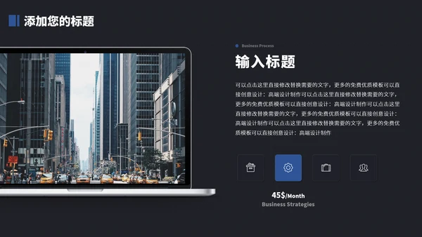蓝色简约大气高端工作汇报年中总结述职报告答辩演讲晋升商业计划书PPT模板