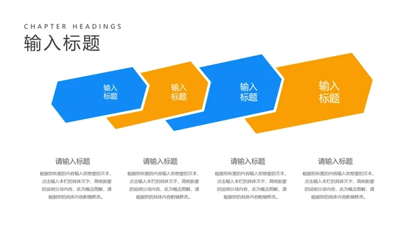 简约风几何教育行业教学说课汇报PPT模板