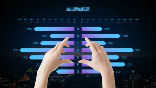 APP移动互联网项目开发上线通用PPT模板