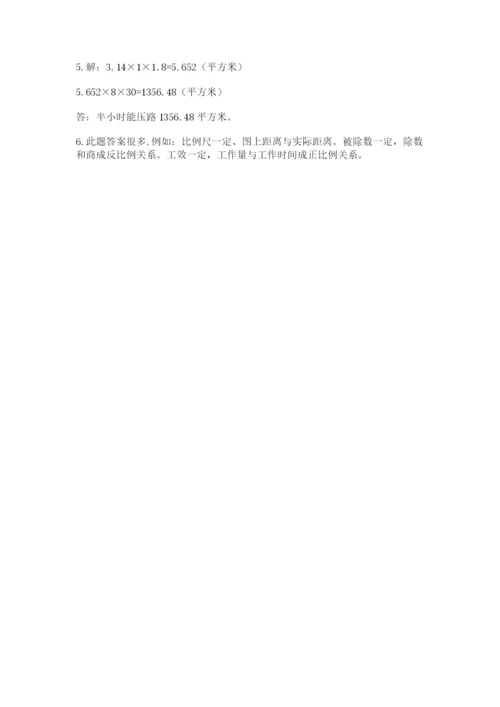 北师大版小学数学六年级下册期末检测试题ab卷.docx